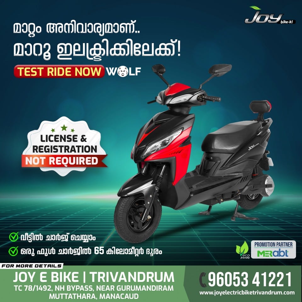 joy-e-bike-gen-nxt-specification-features-price-competitors